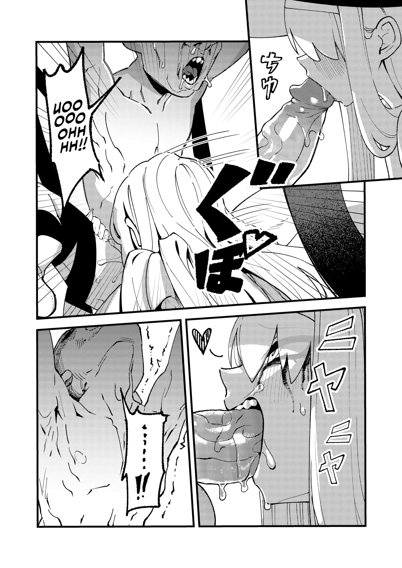 Goblin Sei Chiku 01 | Goblin Sex Beast 01 - Page 22