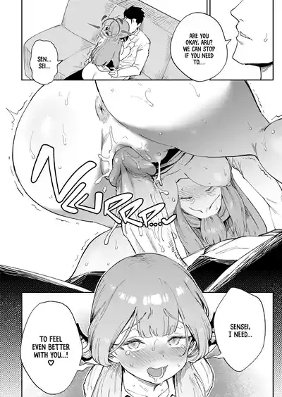 Sensei's Office After Hours - Page 17