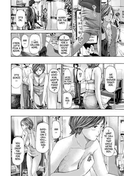 Am I Selfish? - Page 10