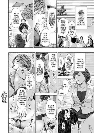 Am I Selfish? - Page 14