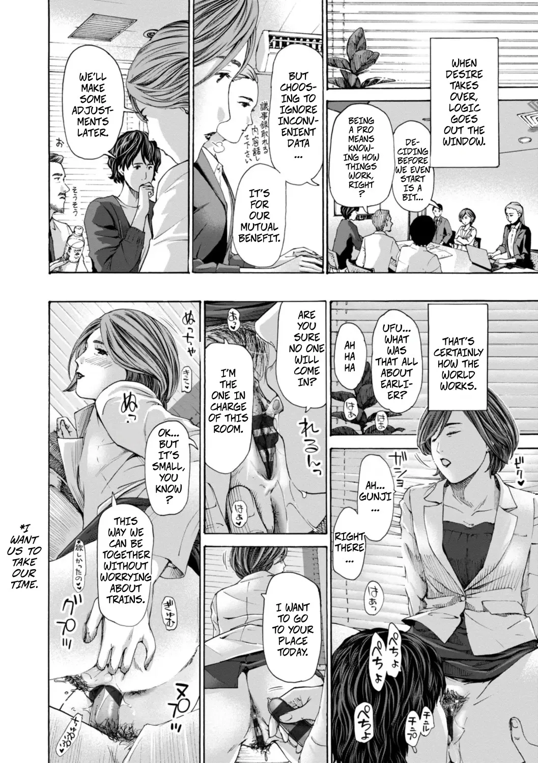 Am I Selfish? - Page 14