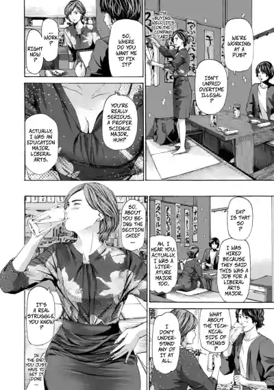 Am I Selfish? - Page 2