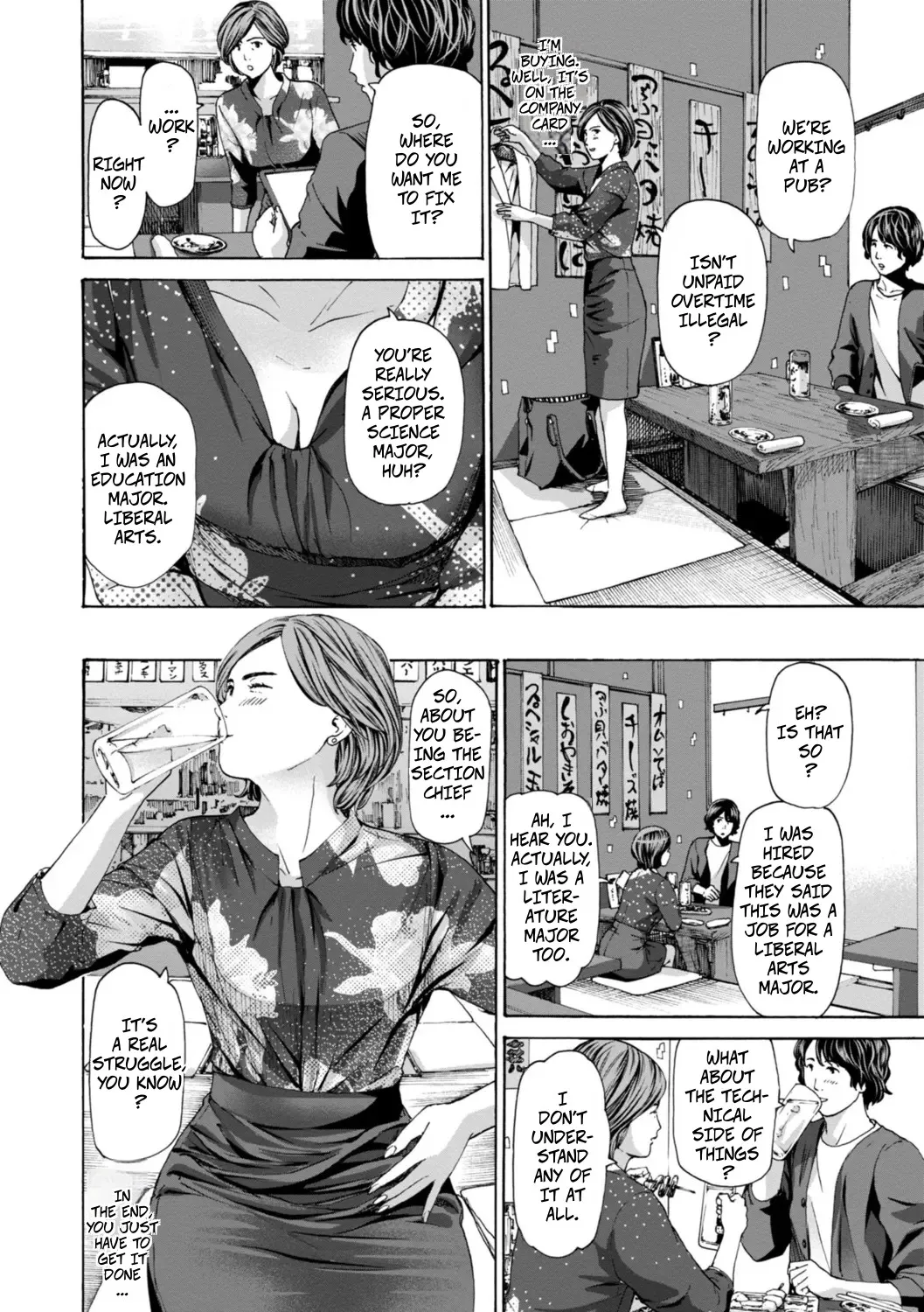 Am I Selfish? - Page 2