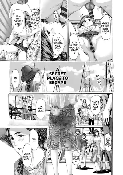 Am I Selfish? - Page 21