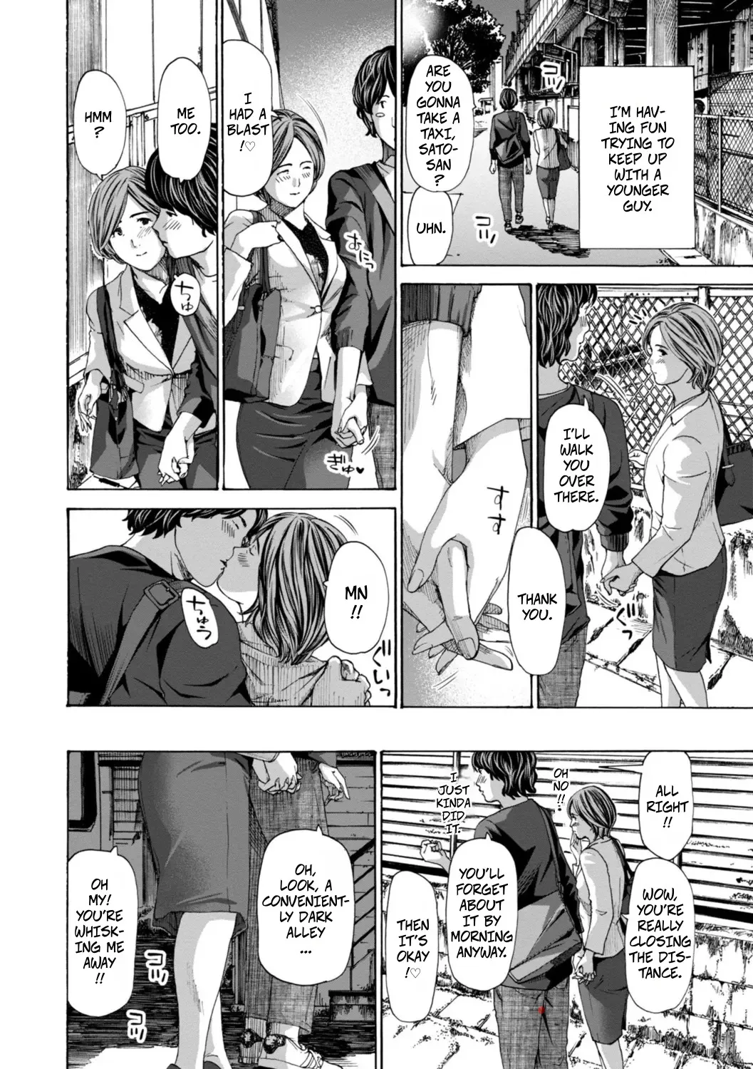 Am I Selfish? - Page 6