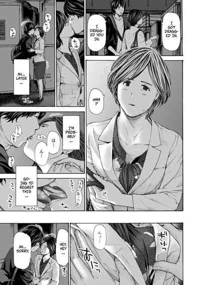 Am I Selfish? - Page 7