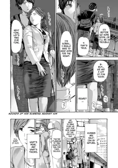 Am I Selfish? - Page 8