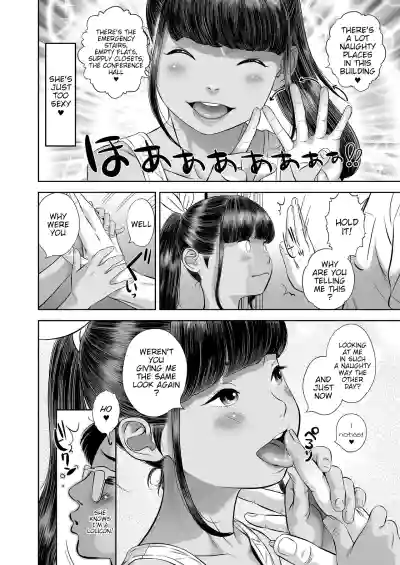 Natsu Loli Ism - Page 16