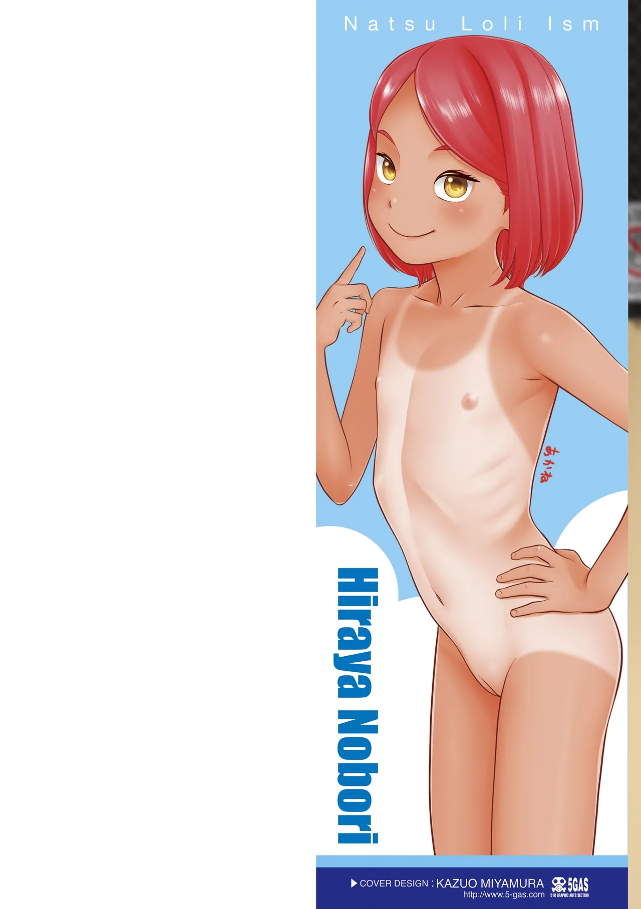 Natsu Loli Ism - Page 2
