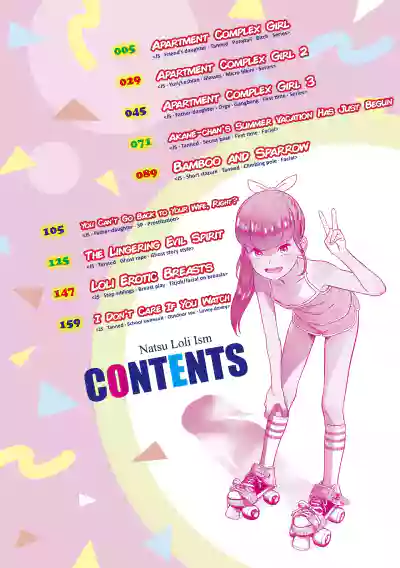 Natsu Loli Ism - Page 4
