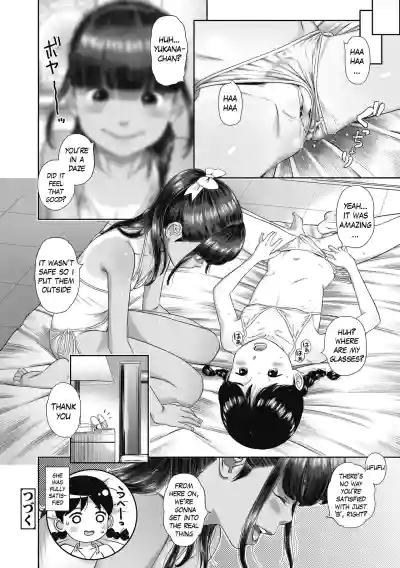 Natsu Loli Ism - Page 45