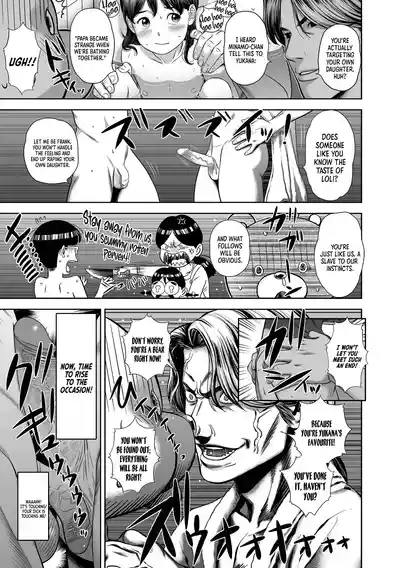 Natsu Loli Ism - Page 53