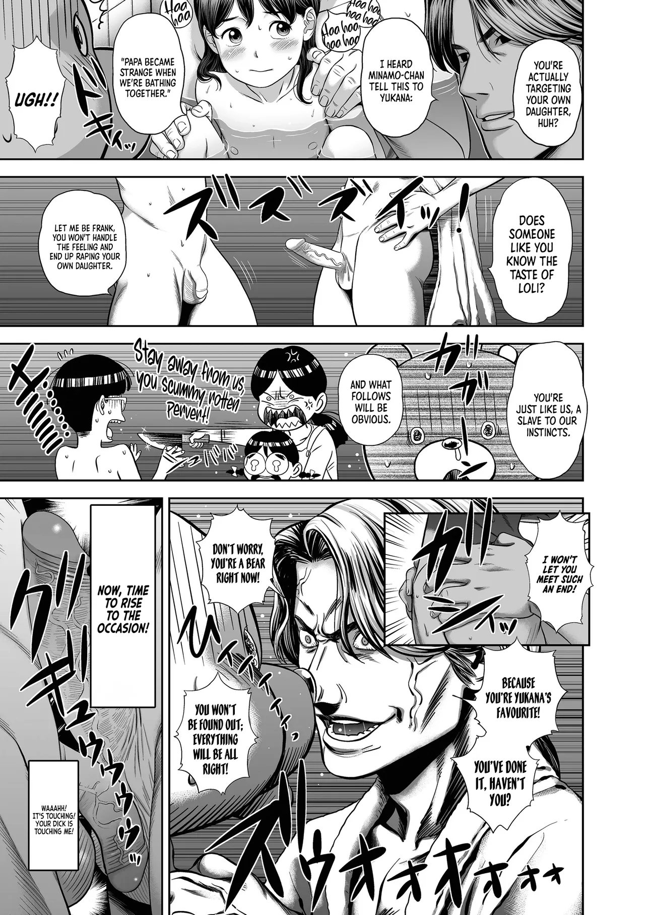 Natsu Loli Ism - Page 53