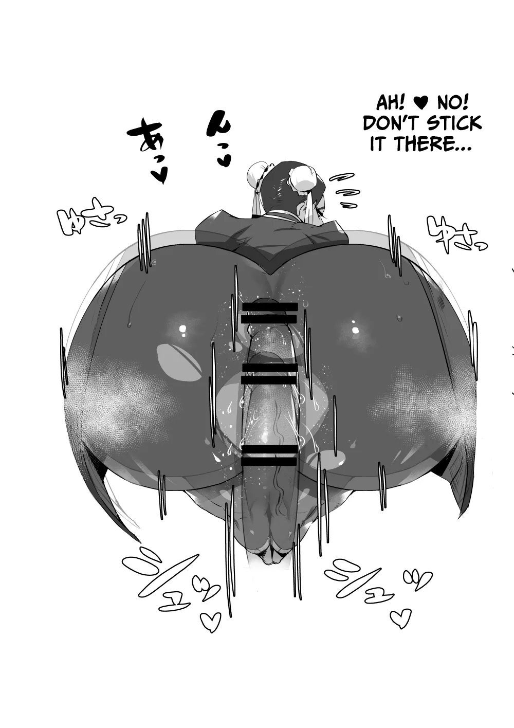 Lewd Love With My Underling With Huge Boobs and Ass - Page 45
