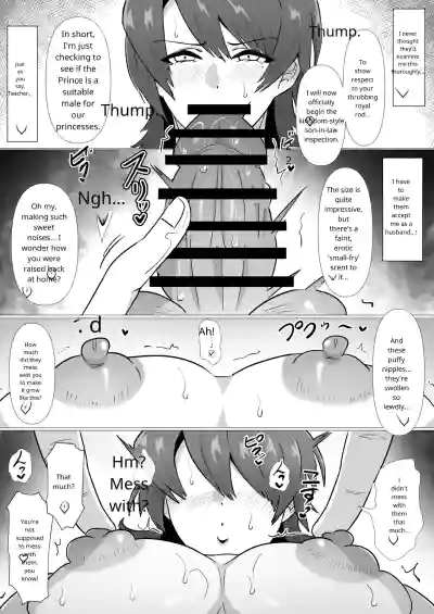 Straight to Gay Prince - Page 5