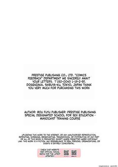 Seikyouiku Tokubetsu Shiteikou・Do M Ikusei ko-su - Page 31