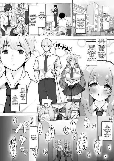 Seikyouiku Tokubetsu Shiteikou・Do M Ikusei ko-su - Page 4