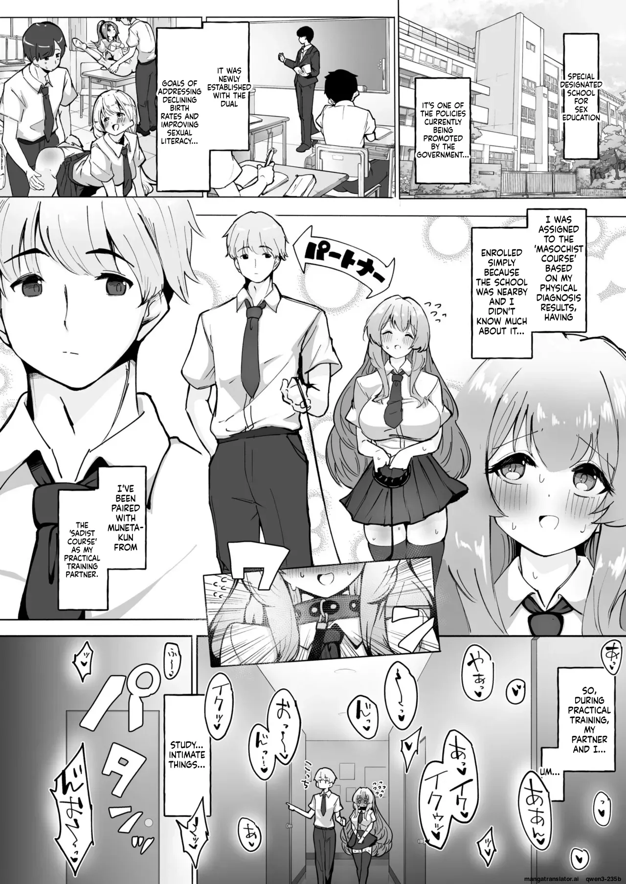 Seikyouiku Tokubetsu Shiteikou・Do M Ikusei ko-su - Page 4
