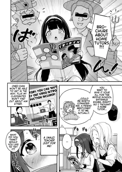 Professional Shliker Honoka-san Wanna Study Up On Her Tutor's Cock! - Page 16