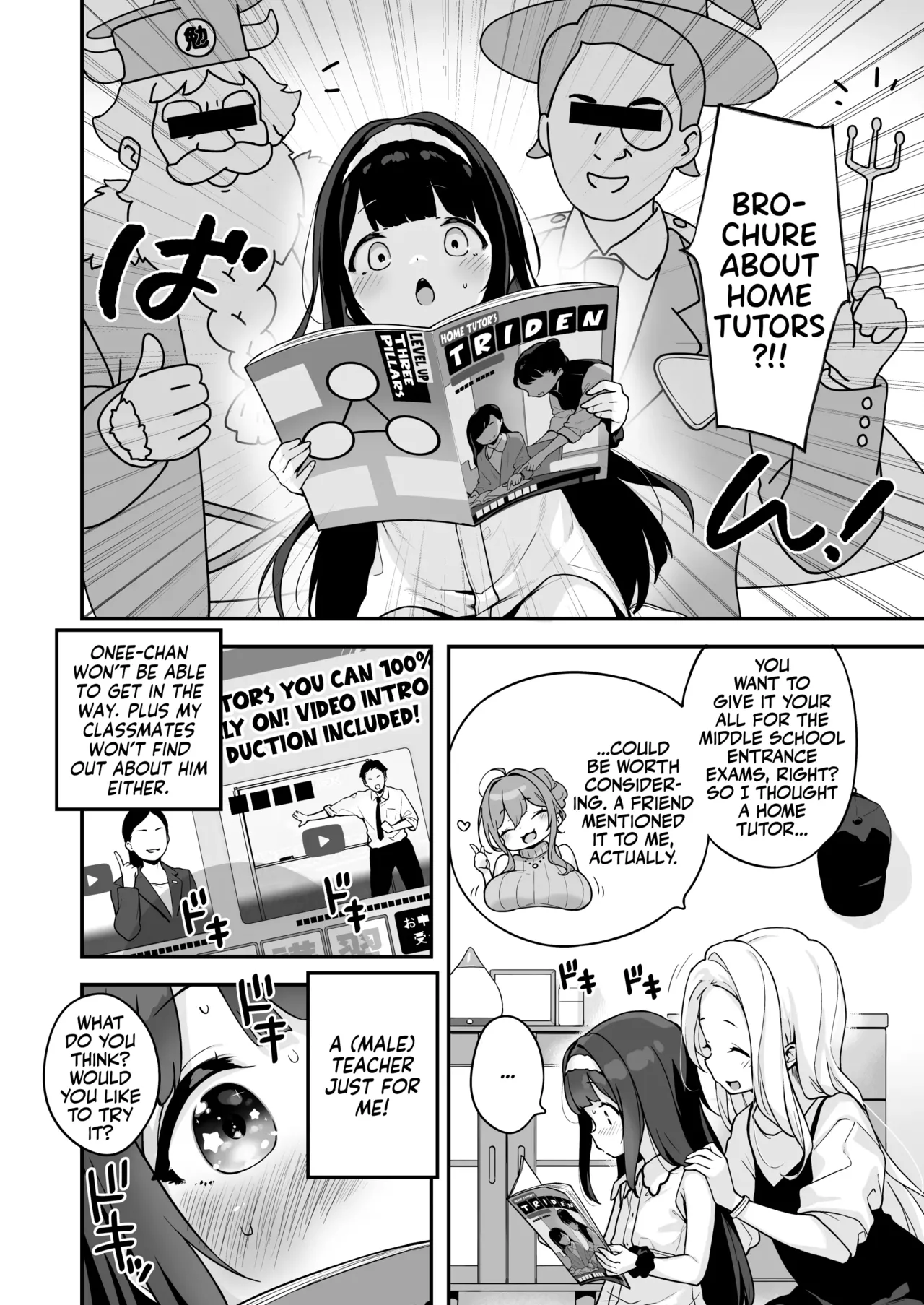 Professional Shliker Honoka-san Wanna Study Up On Her Tutor's Cock! - Page 16