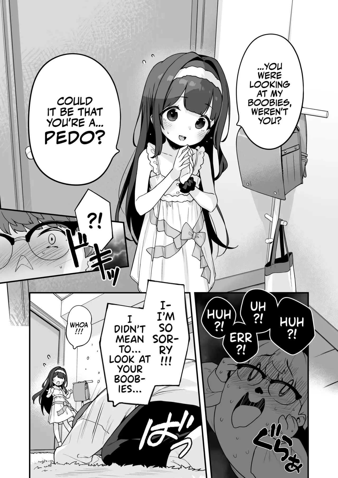 Professional Shliker Honoka-san Wanna Study Up On Her Tutor's Cock! - Page 20