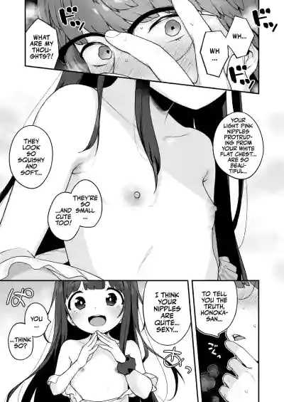 Professional Shliker Honoka-san Wanna Study Up On Her Tutor's Cock! - Page 23