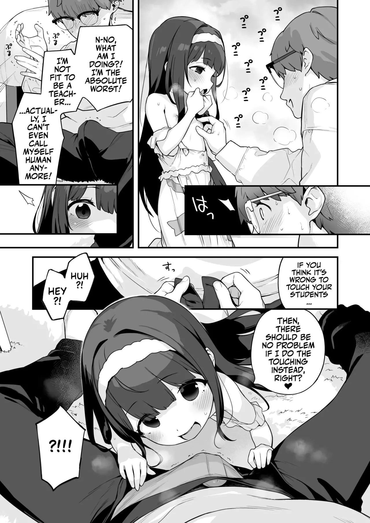 Professional Shliker Honoka-san Wanna Study Up On Her Tutor's Cock! - Page 25