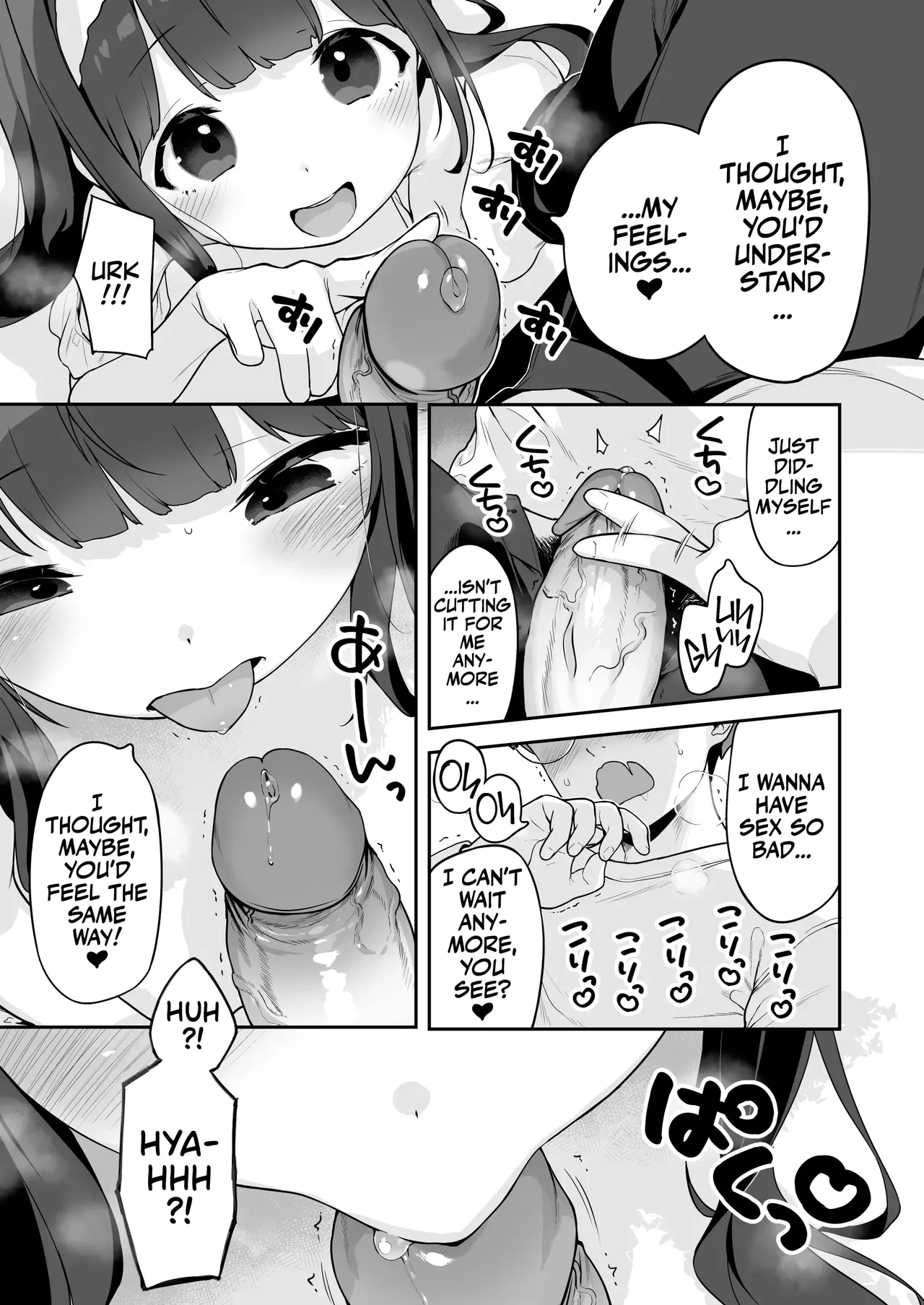 Professional Shliker Honoka-san Wanna Study Up On Her Tutor's Cock! - Page 27