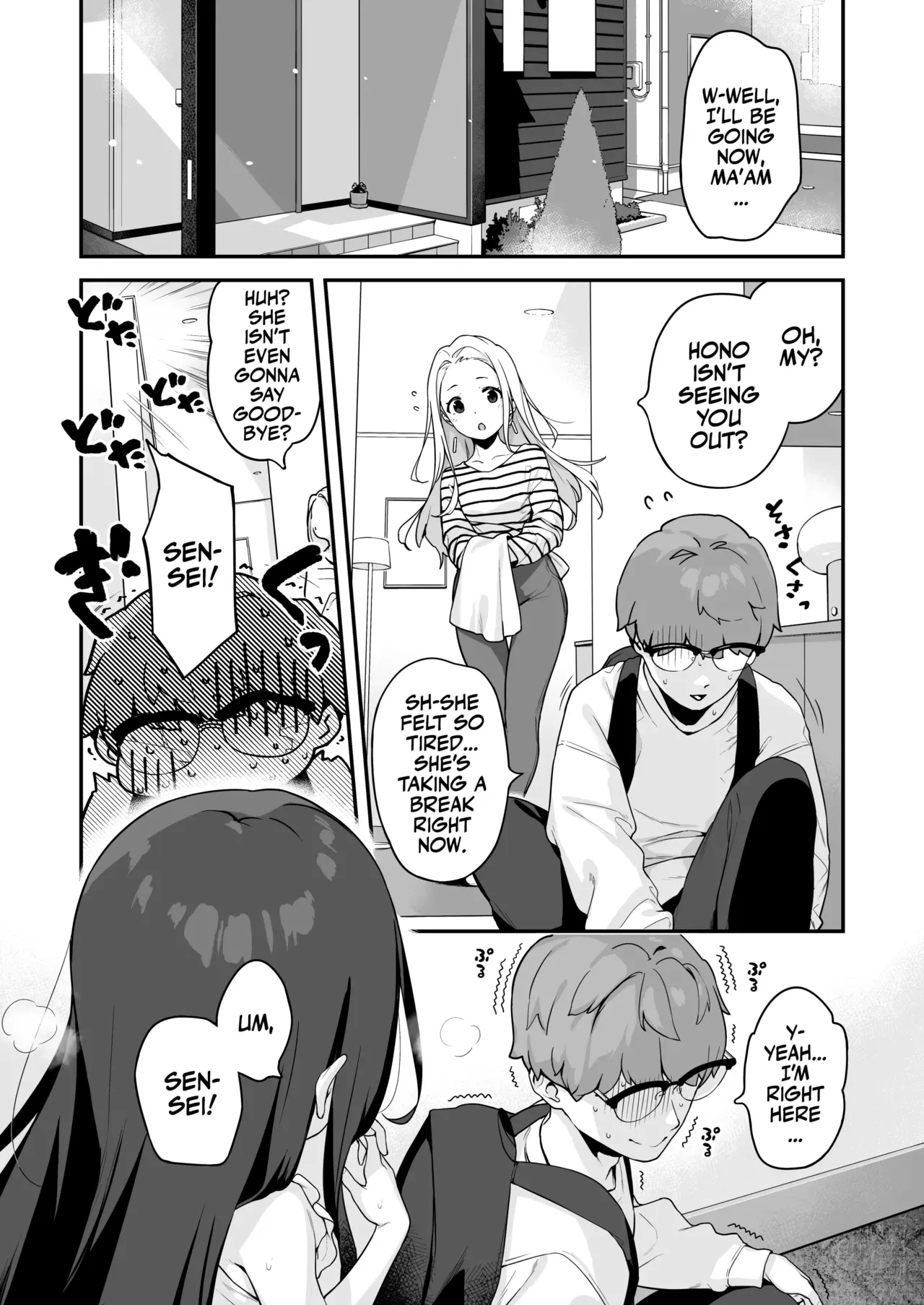 Professional Shliker Honoka-san Wanna Study Up On Her Tutor's Cock! - Page 56