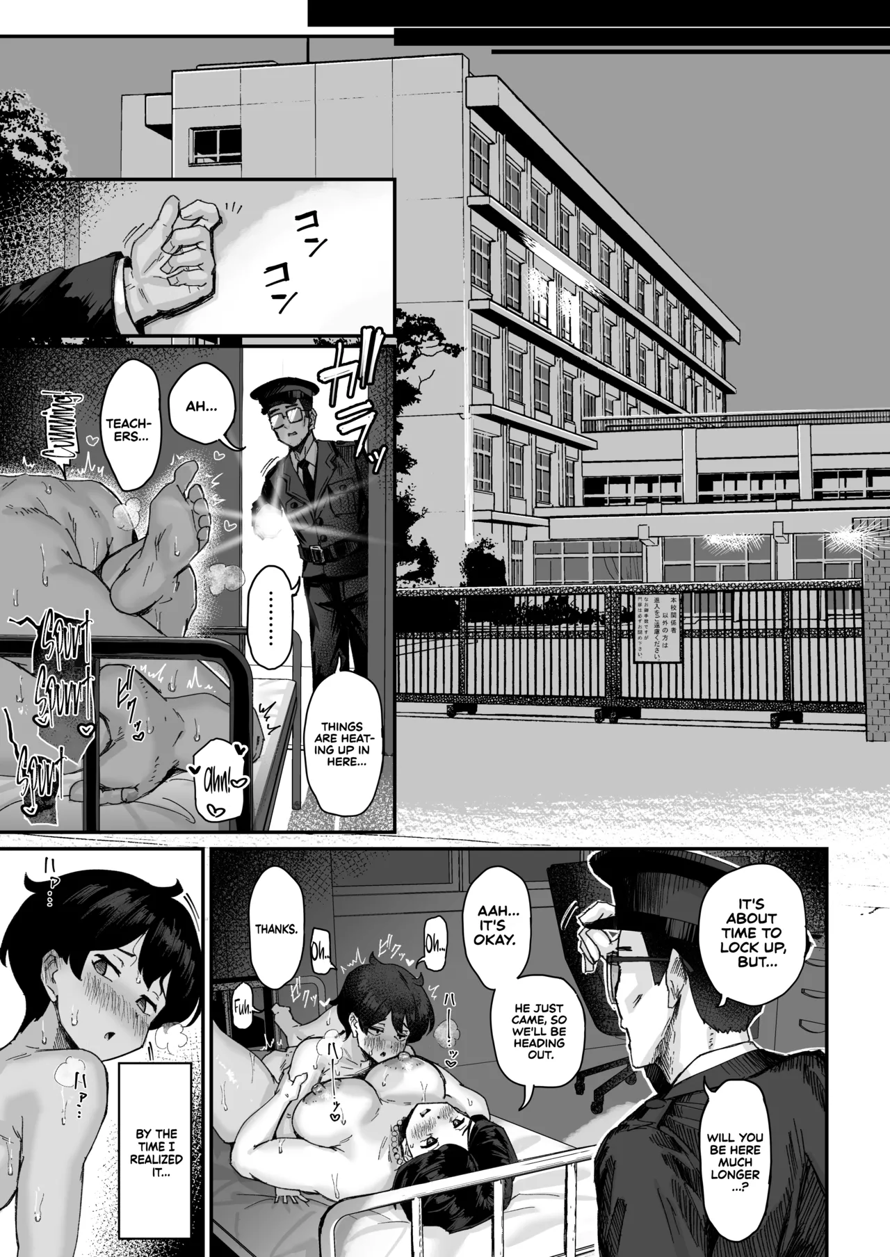 I Can't Stop Thinking About My Childhood Friend Who’s Such a Pushover. - Page 46
