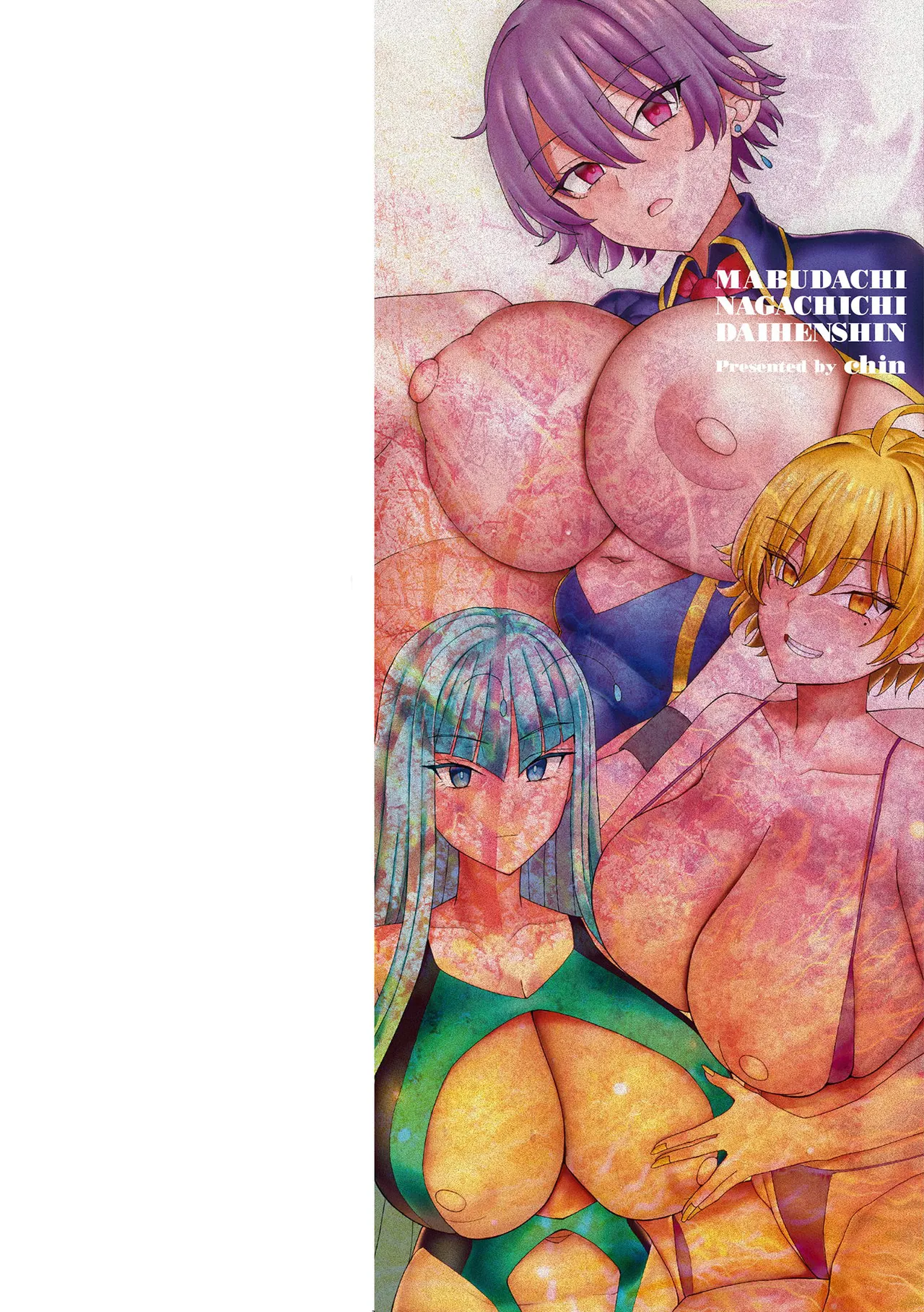My Best Friend's Transformation Into A Long-Titty Girl Ch. 1-2 - Page 2