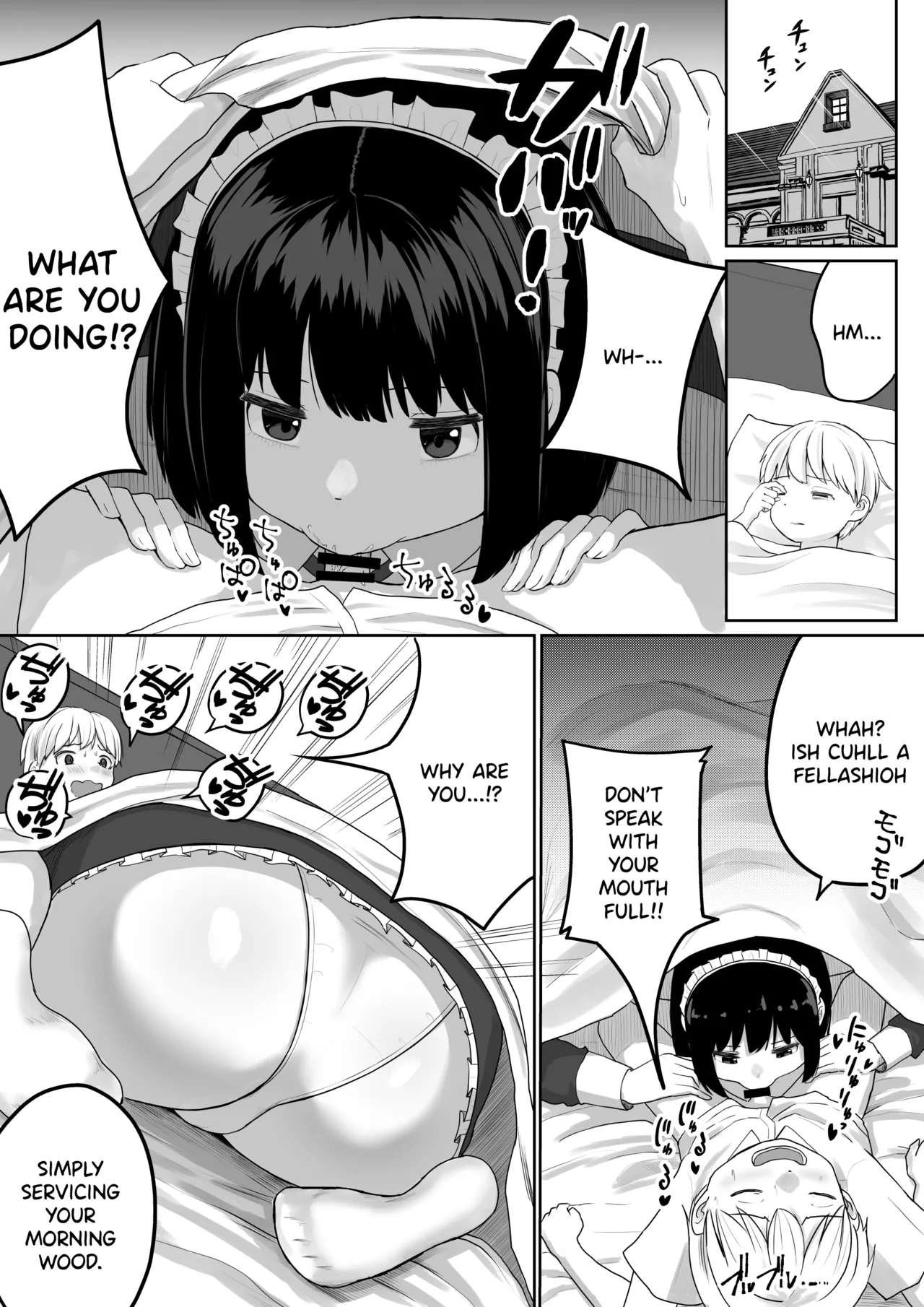 Bakunyuu Deka Maid ni Onabare Shitara Kuwareta. - Page 12