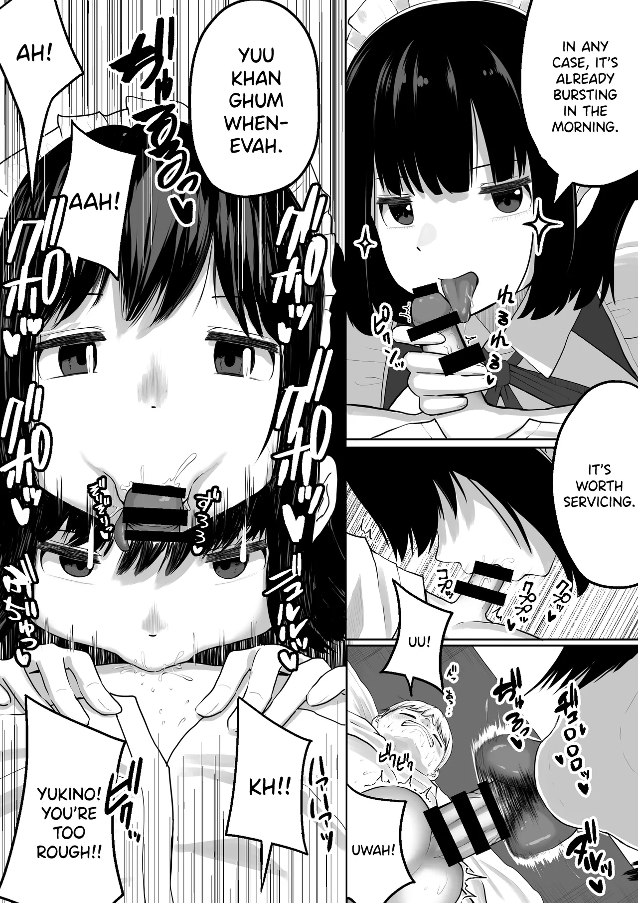 Bakunyuu Deka Maid ni Onabare Shitara Kuwareta. - Page 13