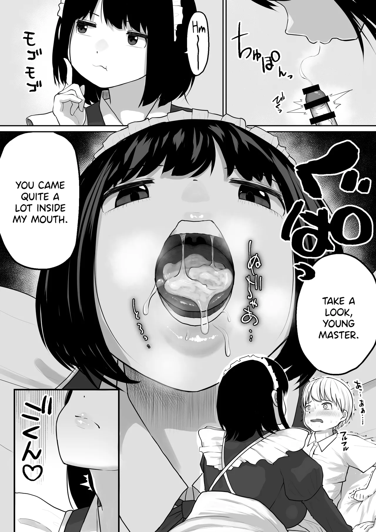 Bakunyuu Deka Maid ni Onabare Shitara Kuwareta. - Page 15