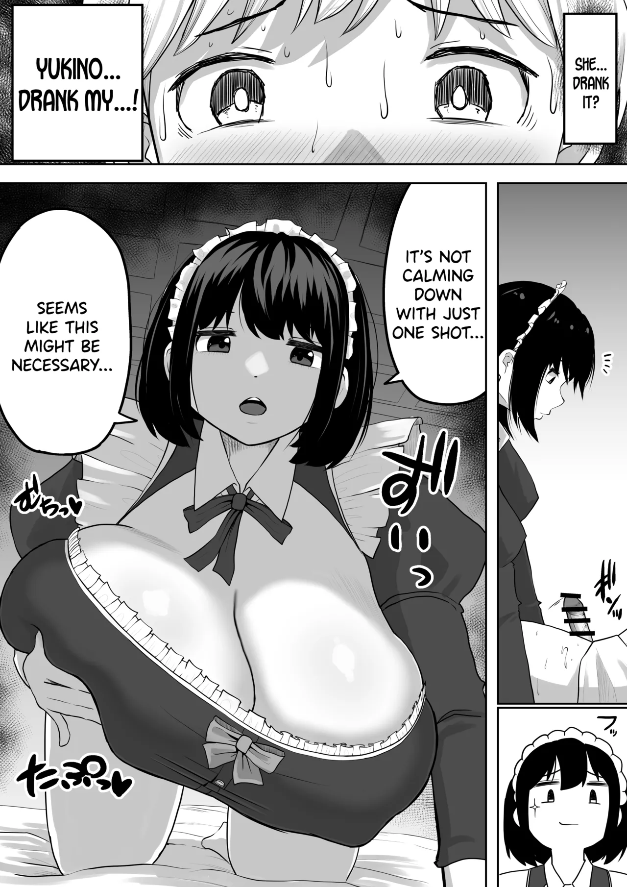 Bakunyuu Deka Maid ni Onabare Shitara Kuwareta. - Page 16