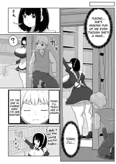 Bakunyuu Deka Maid ni Onabare Shitara Kuwareta. - Page 34
