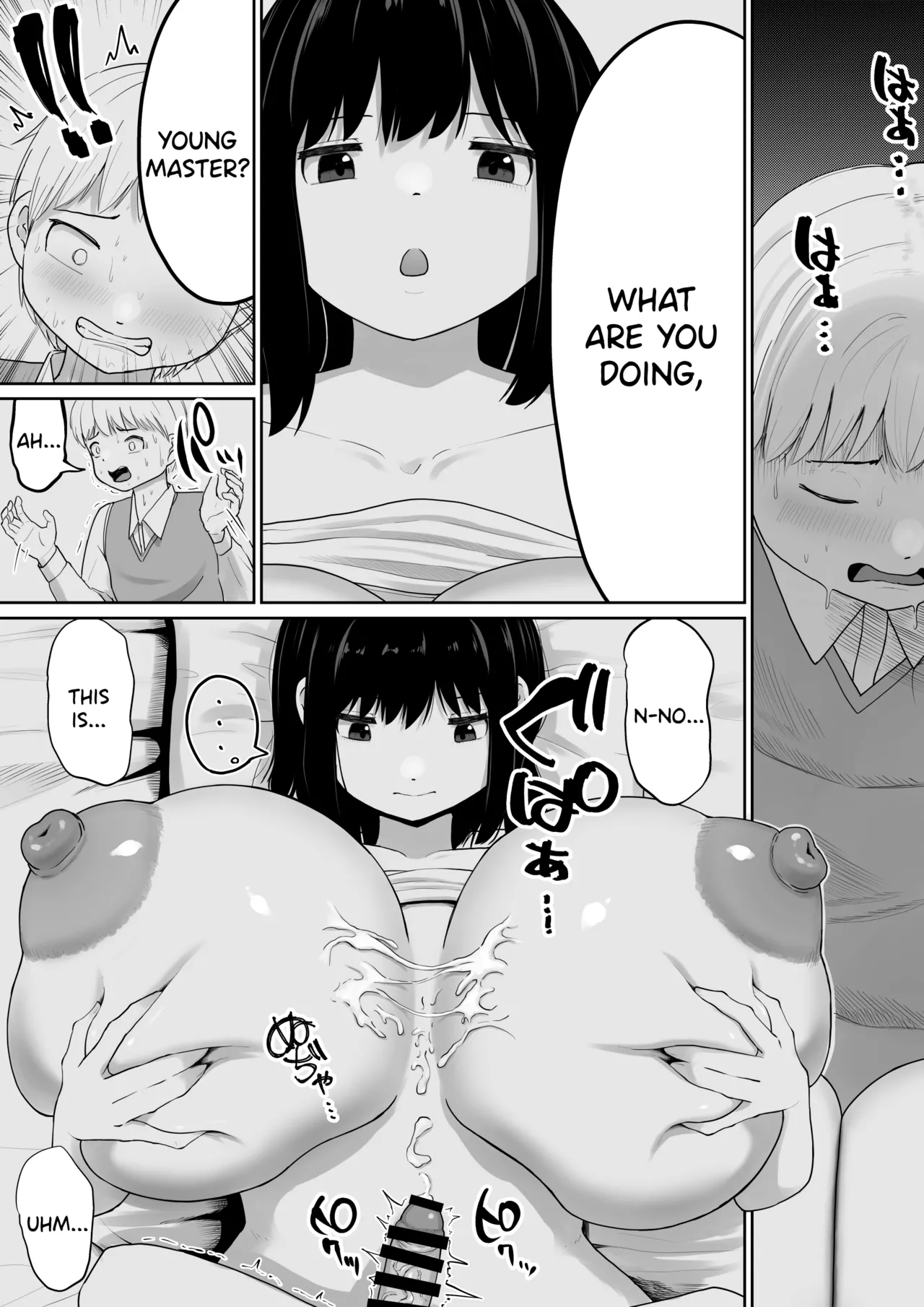 Bakunyuu Deka Maid ni Onabare Shitara Kuwareta. - Page 43