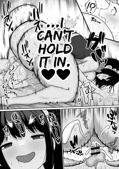 Bakunyuu Deka Maid ni Onabare Shitara Kuwareta. - Page 63