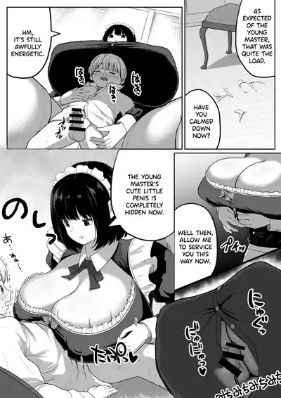 Bakunyuu Deka Maid ni Onabare Shitara Kuwareta. - Page 9