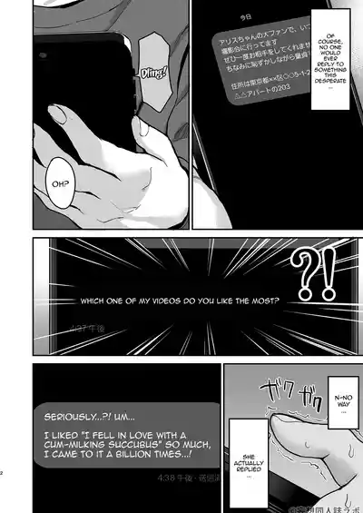 How Succubus Nanase Alise Suddenly Showed Up At My House And Drawined Me Of All My Semen - Page 3