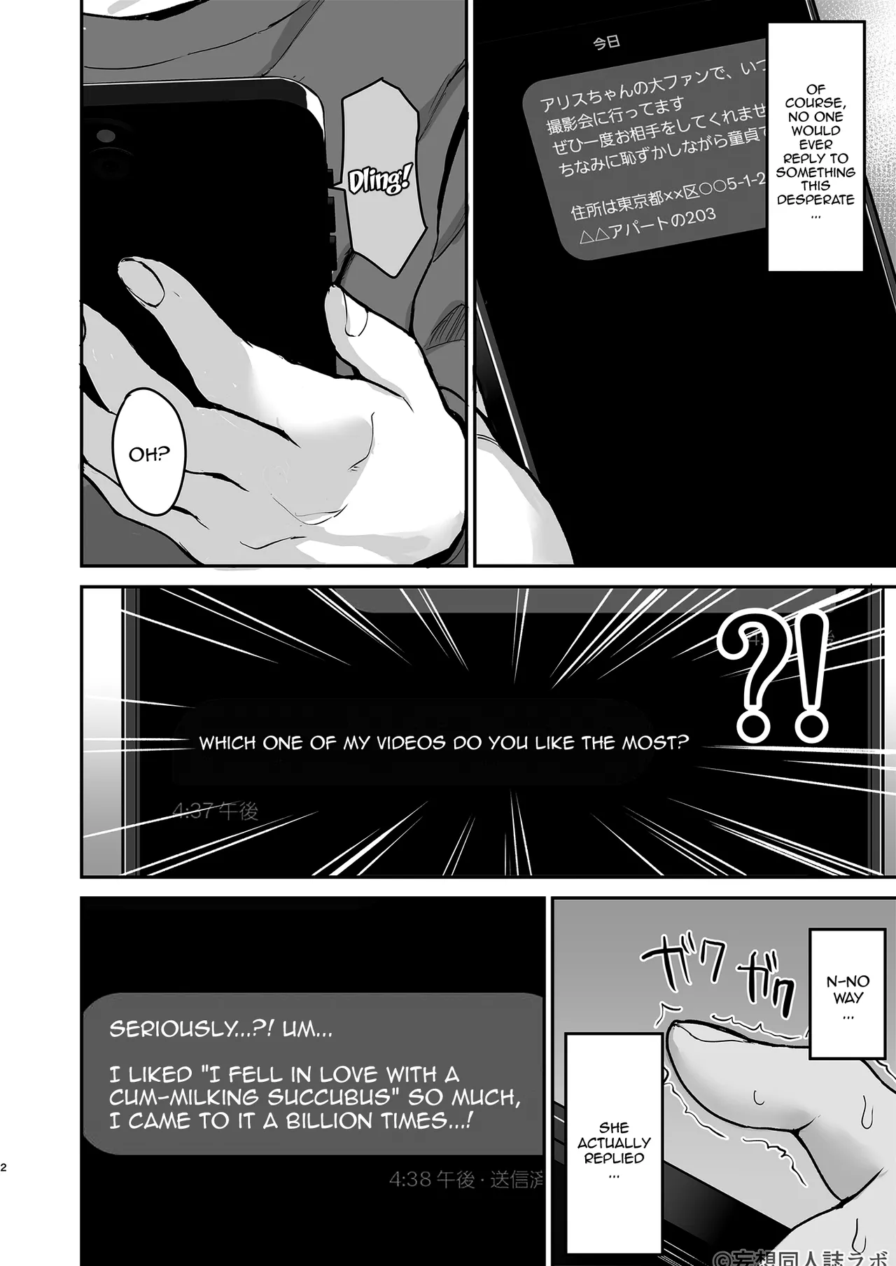 How Succubus Nanase Alise Suddenly Showed Up At My House And Drawined Me Of All My Semen - Page 3