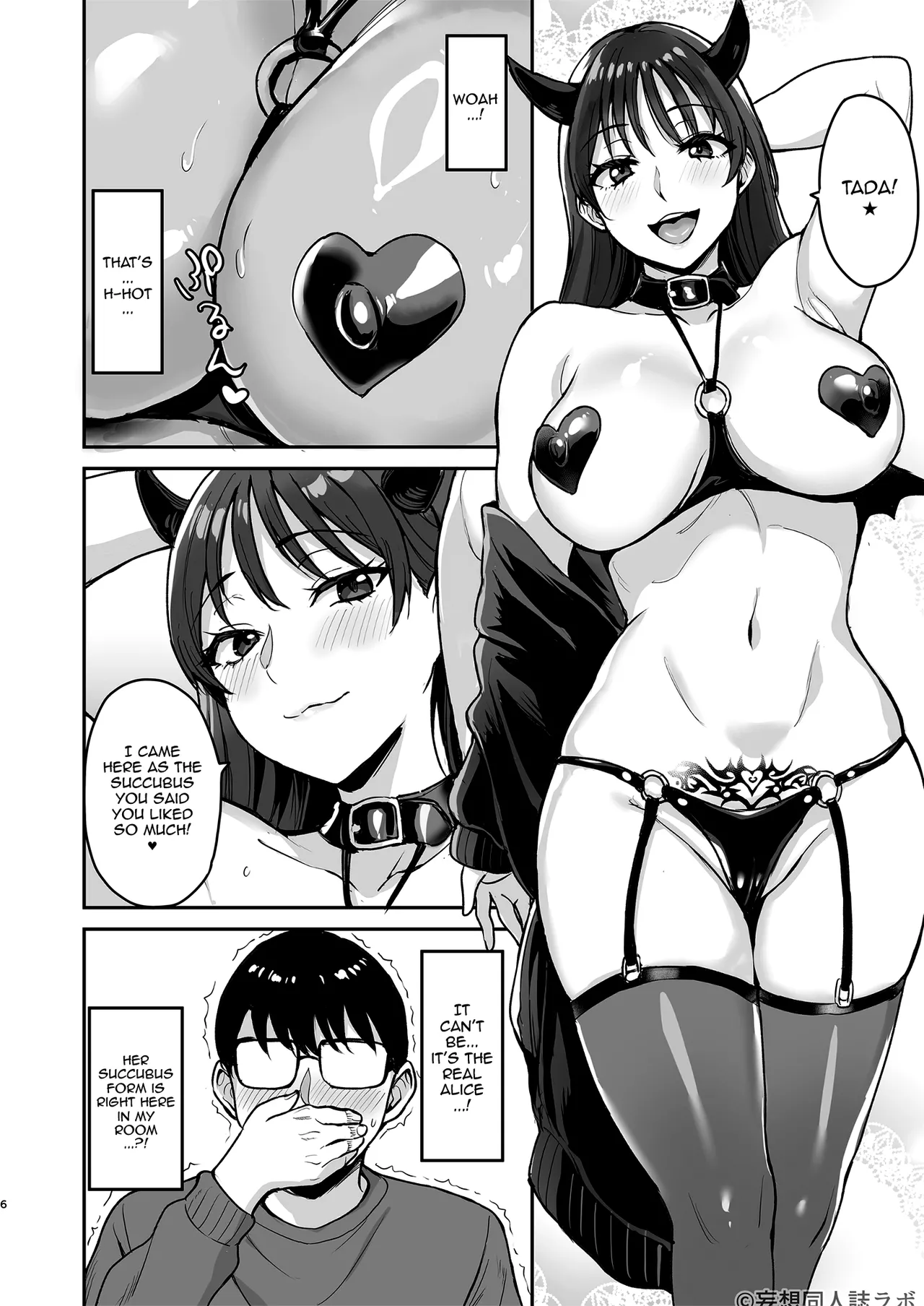 How Succubus Nanase Alise Suddenly Showed Up At My House And Drawined Me Of All My Semen - Page 7