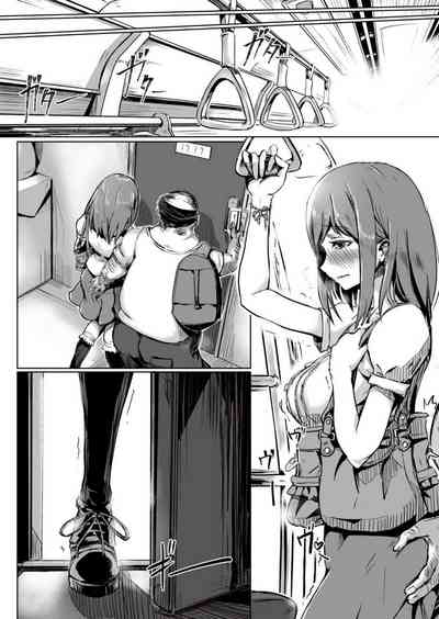 Shirouto AV Yui - Page 7