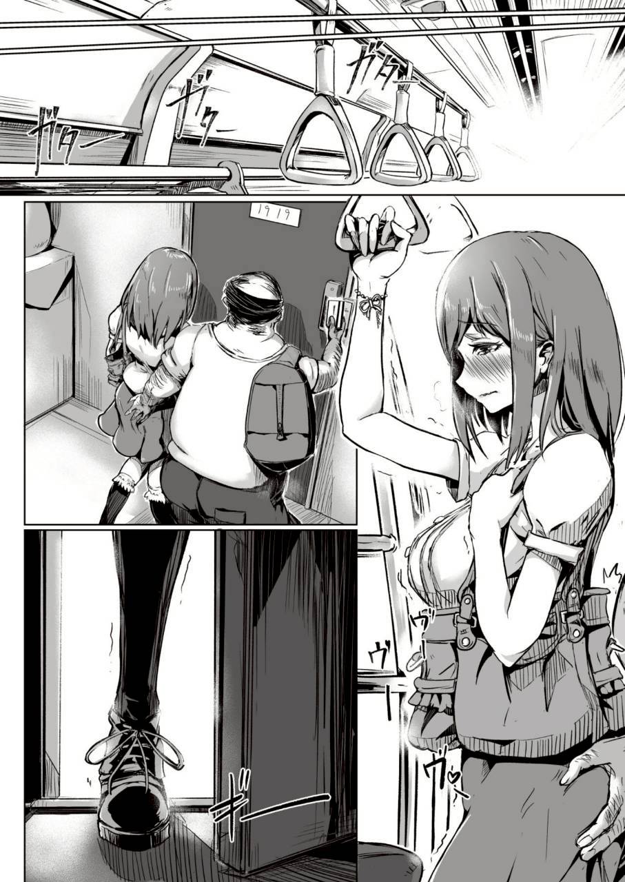 Shirouto AV Yui - Page 7