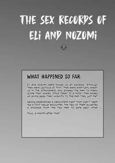 Eri to Nozomi no Joujiroku - THE SEX RECORDS OF ERI AND NOZOMI 2 - Page 3