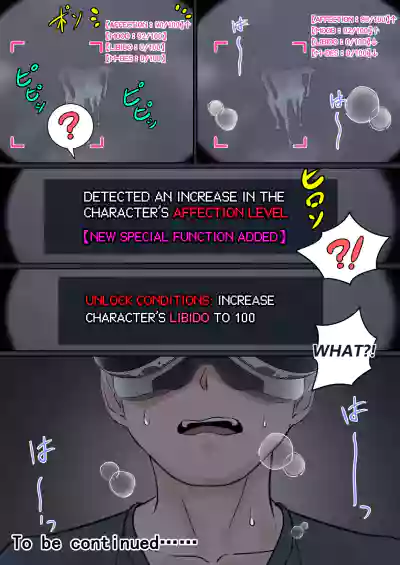 My AR Glasses Can See Various Stats About My Foster Sister?! - Page 26