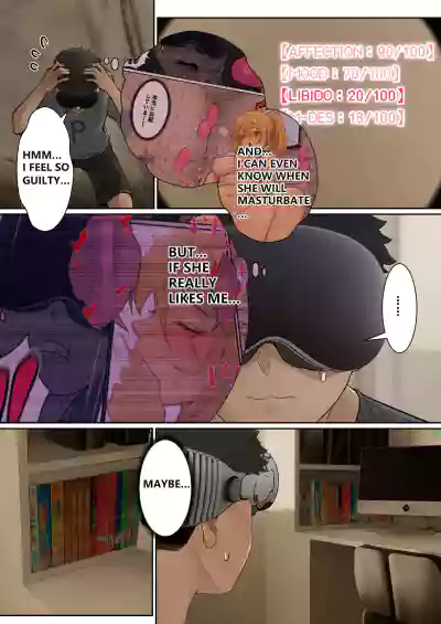My AR Glasses Can See Various Stats About My Foster Sister?! - Page 29