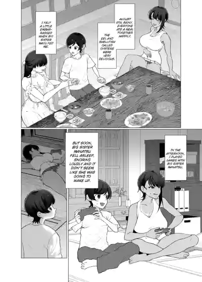 Baby-Making Diaries with Big Sisters - Page 8