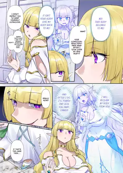 Nikutai Dorobou no Udewa (Zoku) - Bracelet of Body Thief Part 2 - Page 33