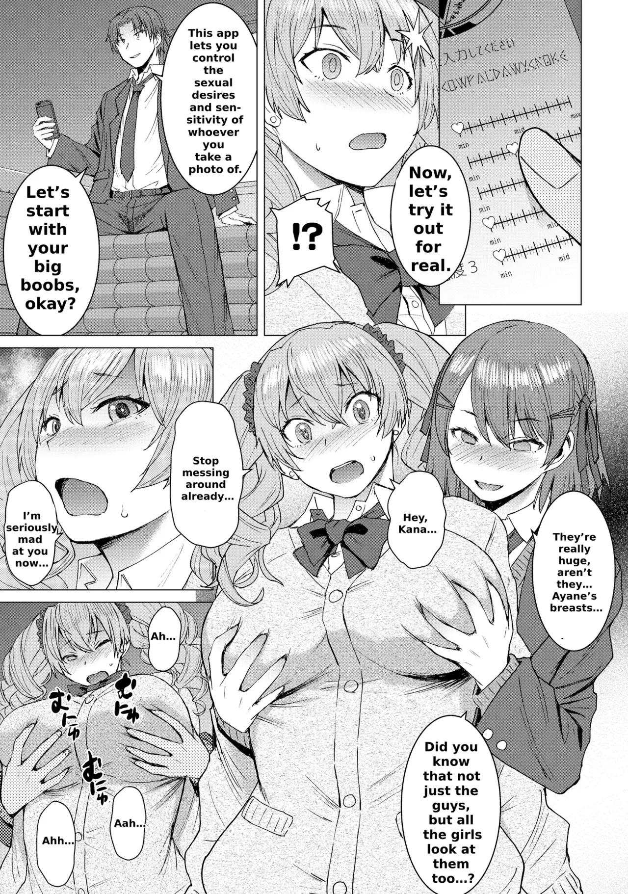 Lewd Mating App Chapter 2 - Page 10